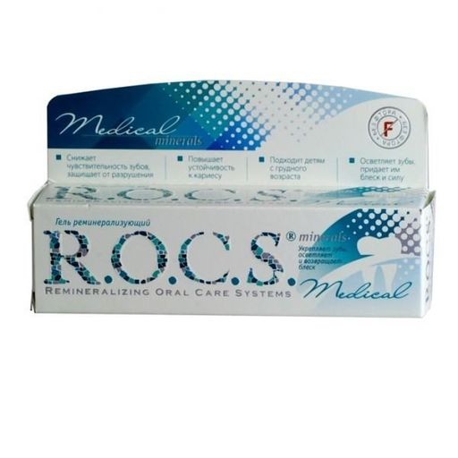 ROCS Medical Minerals Гель реминерализующий, без фтора, гель для полости рта, 45 г, 1 шт. цена