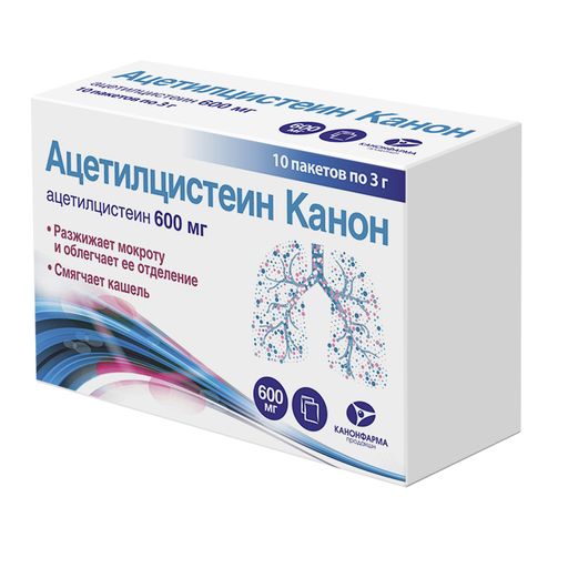 Ацетилцистеин Канон, 600 мг, гранулы для приготовления раствора для приема внутрь, 3 г, 10 шт. цена