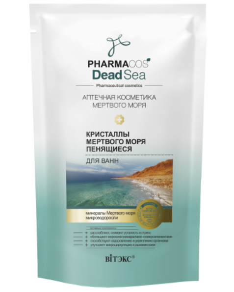 Витэкс Pharmacos Dead Sea Кристаллы Мертвого моря пенящиеся, соль для ванн, 500 г, 1 шт.
