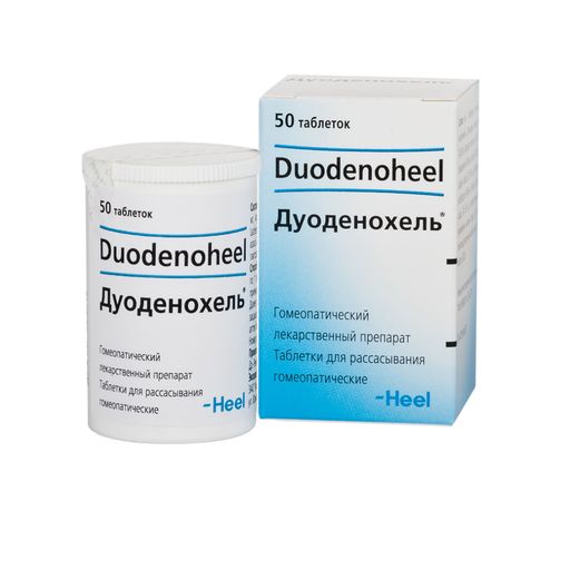 Дуоденохель, таблетки для рассасывания гомеопатические, 50 шт. цена