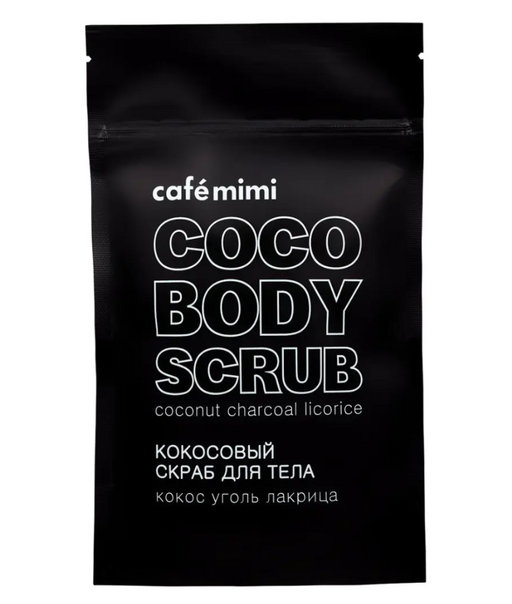 Cafe mimi Скраб для тела Кокосовый, скраб, кокос, уголь, лакрица, 150 г, 1 шт.