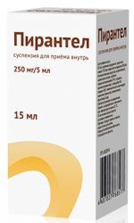 Пирантел, 250 мг/5 мл, суспензия для приема внутрь, 15 мл, 1 шт. цена