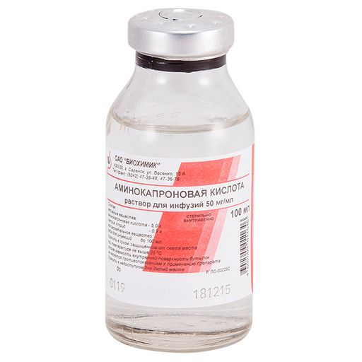 Аминокапроновая кислота, 50 мг/мл, раствор для инфузий, 100 мл, 35 шт.