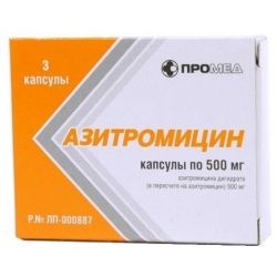 Азитромицин, 500 мг, капсулы, 3 шт. цена