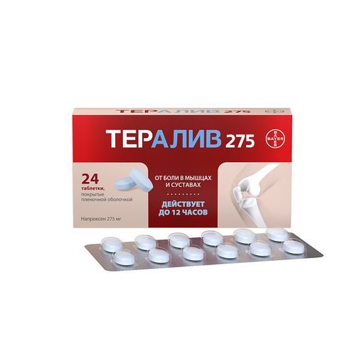 Тералив, 275 мг, таблетки, покрытые пленочной оболочкой, 24 шт.