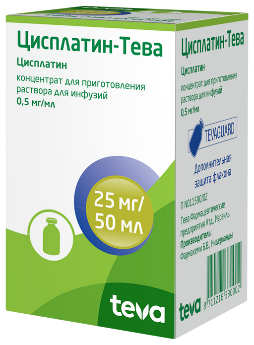 Цисплатин-Тева, 0.5 мг/мл, раствор для инъекций, 100 мл, 1 шт.