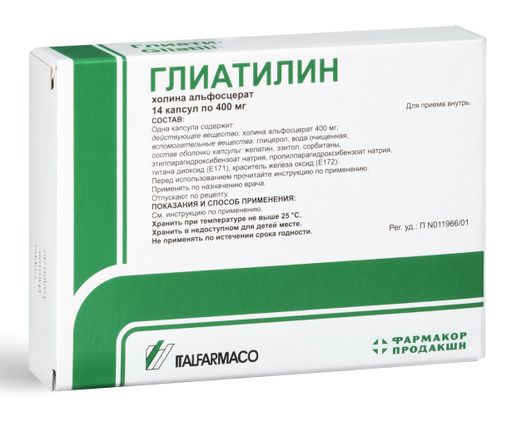 Глиатилин, 400 мг, капсулы, 14 шт. цена