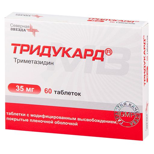 Тридукард, 35 мг, таблетки с модифицированным высвобождением, покрытые пленочной оболочкой, 60 шт.