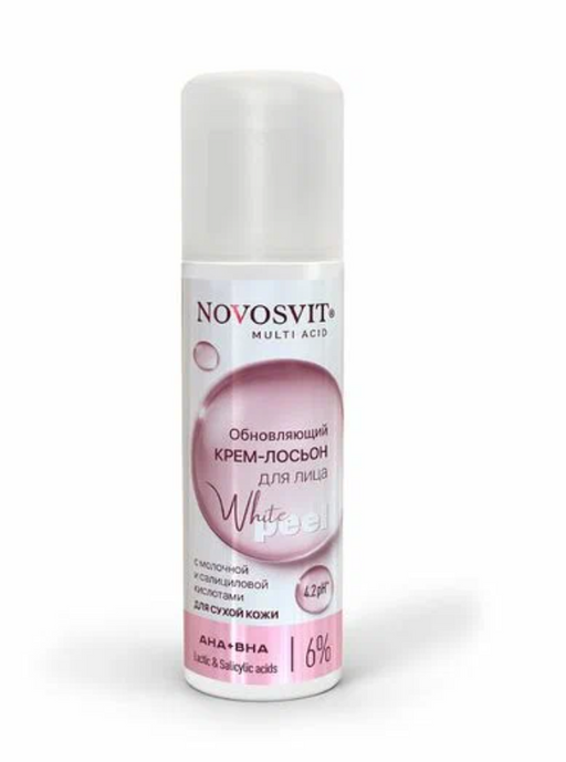 Novosvit Крем-лосьон обновляющий для сухой кожи лица, с молочной и салициловой кислотами, 150 мл, 1 шт.