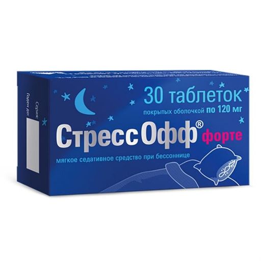 СтрессОфф форте, 120 мг, таблетки, покрытые оболочкой, 30 шт. цена