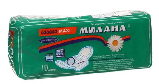 Милана Прокладки Макси Софт + Гель, 6 капель, прокладки гигиенические, 10 шт.
