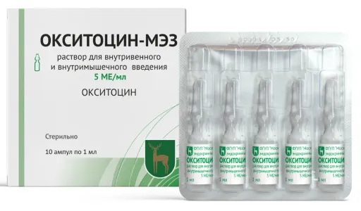 Окситоцин-МЭЗ, 5 МЕ/мл, раствор для внутривенного и внутримышечного введения, 1 мл, 10 шт.