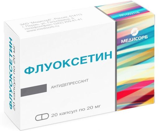 Флуоксетин, 20 мг, капсулы, 20 шт.