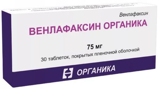 Венлафаксин Органика, 75 мг, таблетки, покрытые пленочной оболочкой, 30 шт. цена
