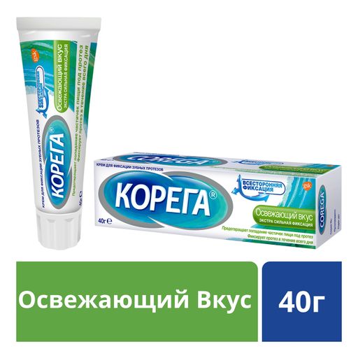 Корега Освежающий вкус Крем для фиксации зубных протезов, крем для фиксации зубных протезов, 40 г, 1 шт. цена