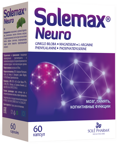 Солемакс Нейро, 500 мг, капсулы, 60 шт.