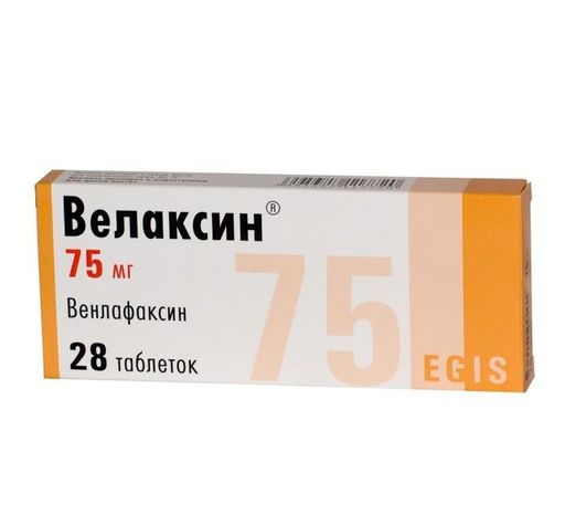 Велаксин, 75 мг, таблетки, 28 шт. цена