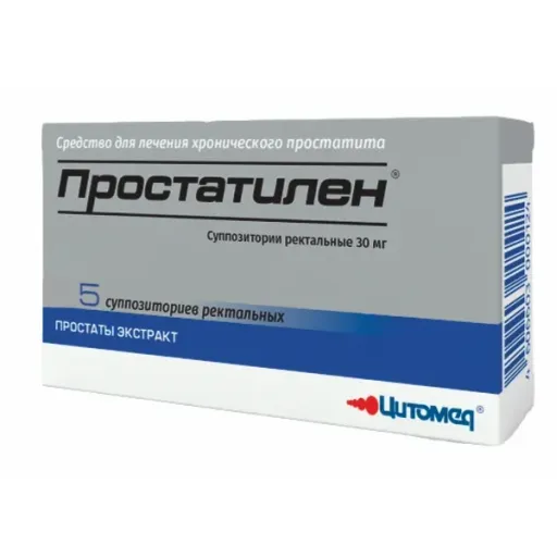 Простатилен, 30 мг, суппозитории ректальные, 5 шт. цена