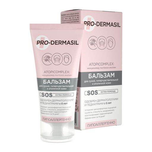Pro-Dermasil Бальзам для сухой атопичной кожи, бальзам для лица и тела, 50 мл, 1 шт.