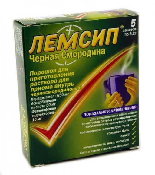 Лемсип Черная Смородина, порошок для приготовления раствора для приема внутрь, черносмородиновые, 5.2 г, 5 шт.