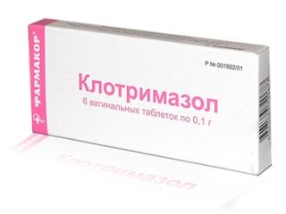 Клотримазол, 100 мг, таблетки вагинальные, 6 шт.