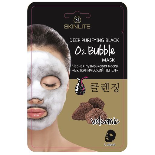 Skinlite маска черная пузырьковая Вулканический пепел, маска для лица, 20 г, 1 шт.