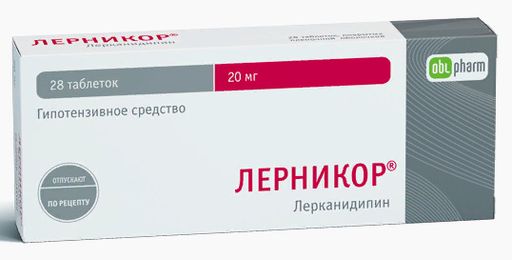 Лерникор, 20 мг, таблетки, покрытые пленочной оболочкой, 28 шт.