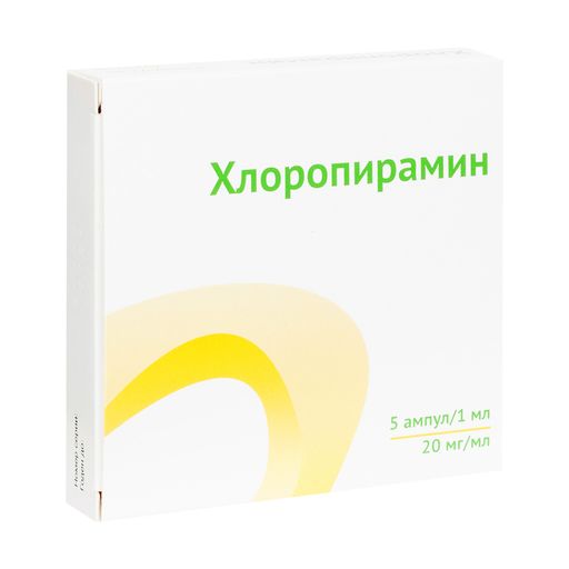 Хлоропирамин, 20 мг/мл, раствор для внутривенного и внутримышечного введения, 1 мл, 5 шт. цена