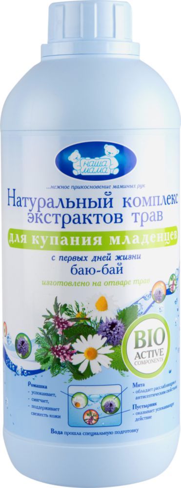 Наша Мама Натуральный комплекс экстрактов трав Баю-бай, жидкость для ванн, 1000 мл, 1 шт. цена