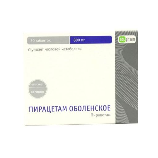 Пирацетам Оболенское, 800 мг, таблетки, покрытые оболочкой, 30 шт. цена