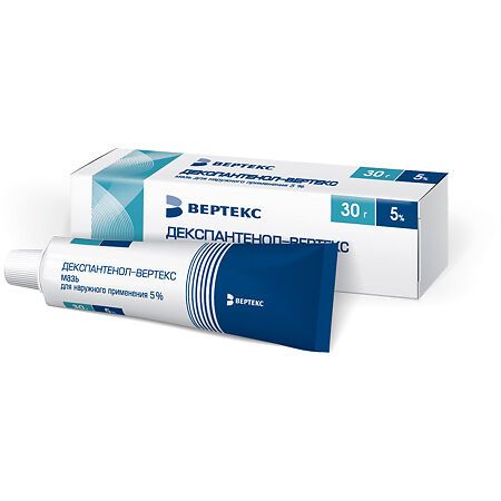 Декспантенол-Вертекс, 5%, мазь для наружного применения, 30 г, 1 шт. цена