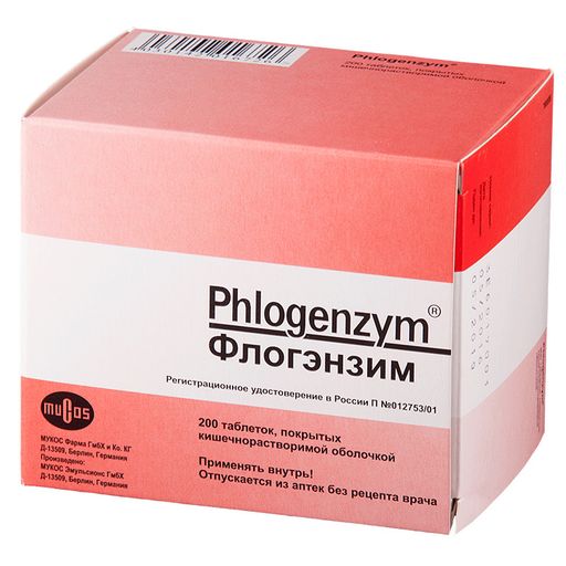Флогэнзим, таблетки, 200 шт. цена