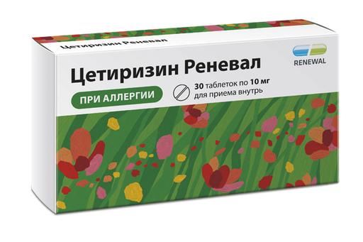 Цетиризин Реневал, 10 мг, таблетки, покрытые пленочной оболочкой, 30 шт.
