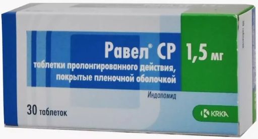 Равел СР, 1.5 мг, таблетки пролонгированного действия, покрытые пленочной оболочкой, 30 шт.