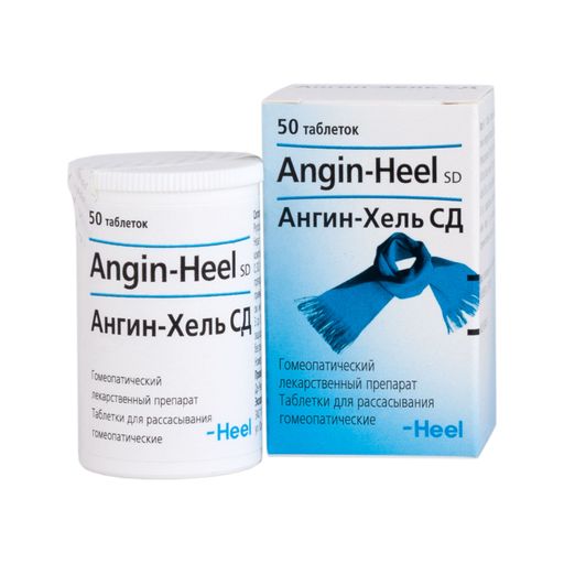 Ангин-Хель СД, таблетки для рассасывания гомеопатические, 50 шт. цена