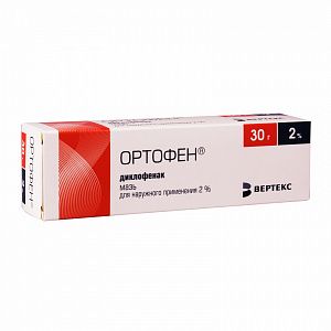 Ортофен, 2%, мазь для наружного применения, 30 г, 1 шт. цена