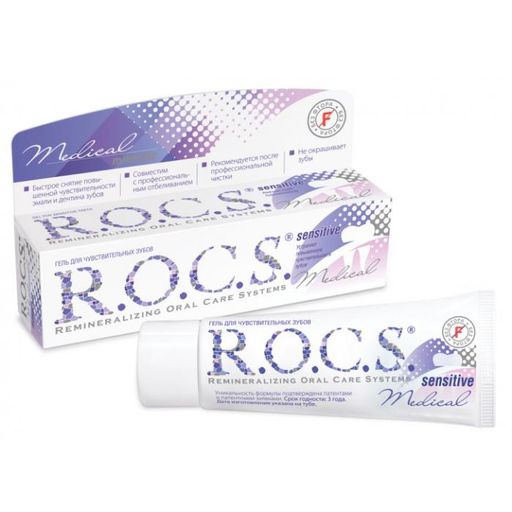 ROCS Medical Гель для чувствительных зубов Sensitive, без фтора, гель для полости рта, 45 г, 1 шт. цена