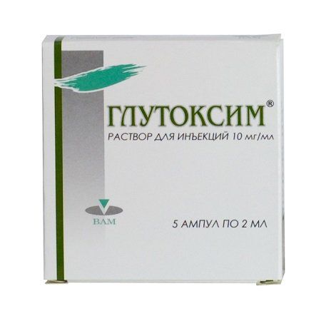 Глутоксим, 10 мг/мл, раствор для инъекций, 2 мл, 5 шт.
