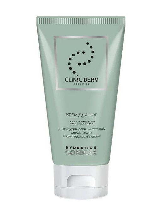 Клиник Дерм Крем для ног увлажняющий, Clinic Derm Hydration Complex, 75 мл, 1 шт.