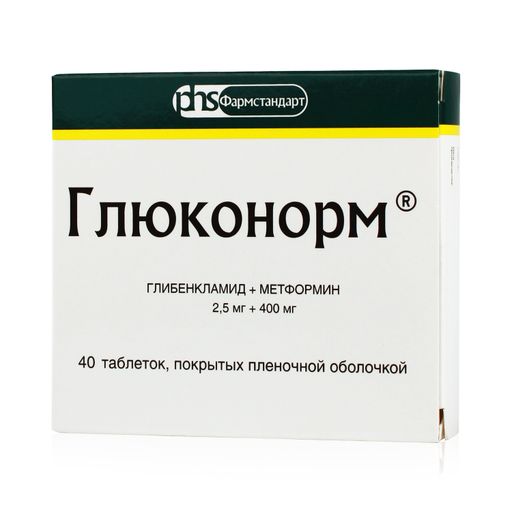 Глюконорм, 2.5 мг+400 мг, таблетки, покрытые пленочной оболочкой, 40 шт. цена