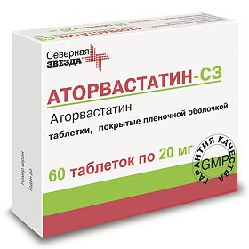 Аторвастатин-СЗ, 20 мг, таблетки, покрытые пленочной оболочкой, 60 шт. цена