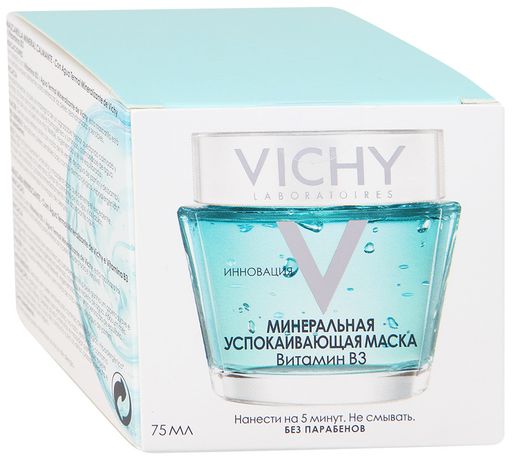 Vichy маска минеральная успокаивающая с витамином B3, 75 мл, 1 шт. цена