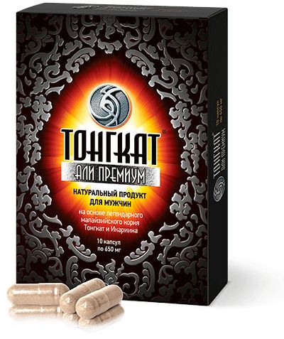 Тонгкат Али Премиум, 650 мг, капсулы, 10 шт. цена
