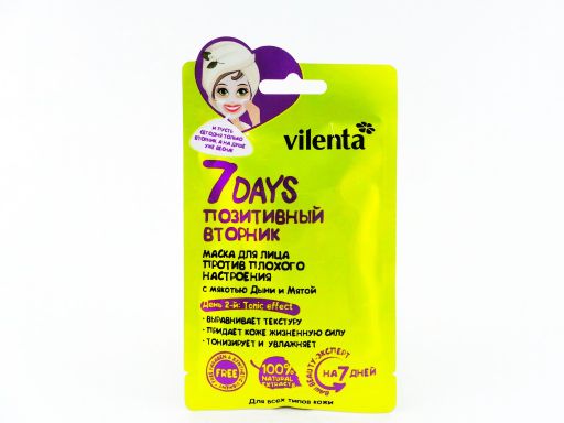 Vilenta Маска для лица 7 дней Позитивный вторник, маска для лица, тканевая основа, 28 г, 1 шт.