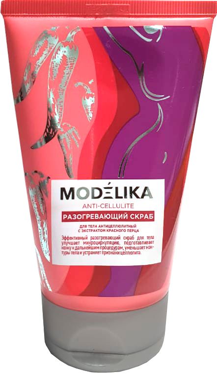 Modelika Скраб для тела антицеллюлитный, скраб, 125 мл, 1 шт. цена