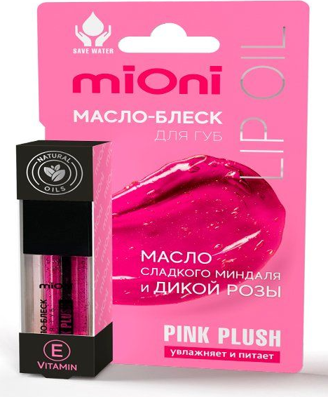 MiOni Масло-блеск для губ Pink plush, масло сладкого миндаля и дикой розы, 5 мл, 1 шт.