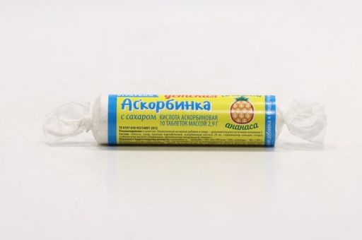 Аскорбиновая кислота Ананас, таблетки жевательные, 2.9г, 10 шт.