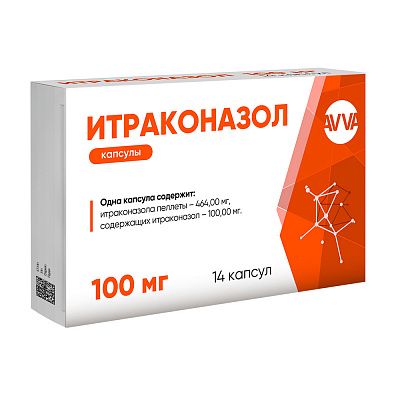 Итраконазол, 100 мг, капсулы, 14 шт.