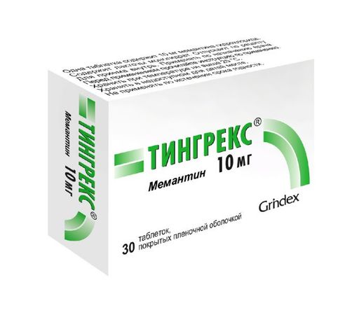 Тингрекс, 10 мг, таблетки, покрытые пленочной оболочкой, 30 шт.