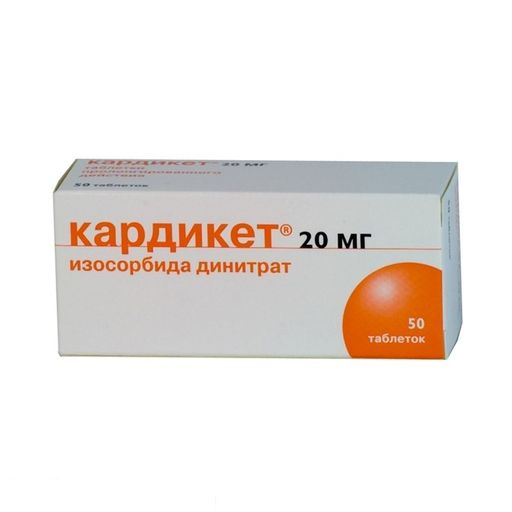 Кардикет, 20 мг, таблетки пролонгированного действия, 50 шт.